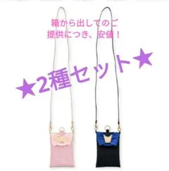 マイメロディ クロミ　エレガントリボンガジェットケース 2種セット