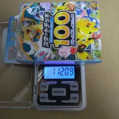 スタートデッキ100 【112.32～112.35g】 - メルカリ