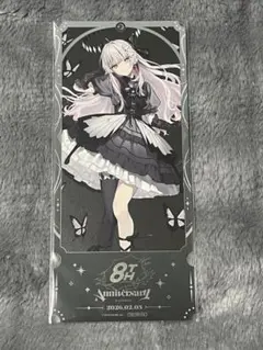 Item thumbnail for item d0550aed-dc2d-4afd-bad3-080c4efd7526