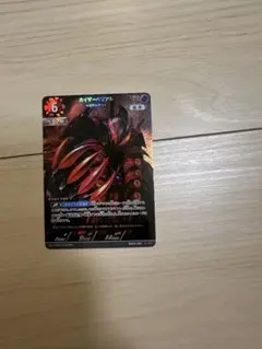カイザーベリアル ベリアルマント RRR ウルトラマンカードゲーム