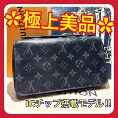 【極上美品】ルイヴィトン モノグラム エクリプス ジッピー XL 長財布