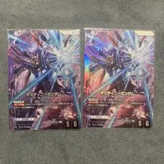 ガンダムカード　デスティニーガンダム　R+ 2枚のサムネイル