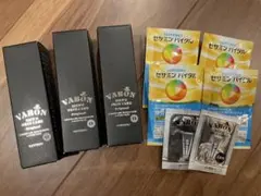 即購入◎サントリー ヴァロン マスターズブレンド(20ml):3個+サンプル 