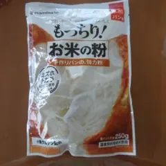 波里 もっちり！お米の粉 250g