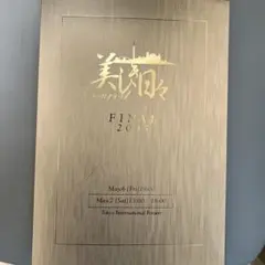 Item thumbnail for item 89eb3a1f-ee5e-4d86-a60d-e8972a5d20c0