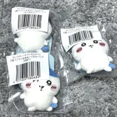 ハチワレだらけくじE賞 4個セット - メルカリ
