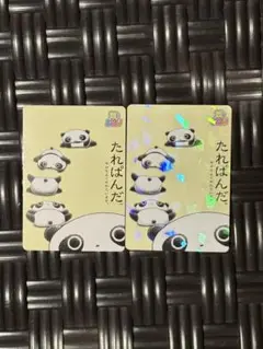 サンエックス ユニバースあつめてカードコレクション たれぱんだ ホログラム入り