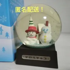 チロルチョコ　オリジナル　スノードーム　当選品　クリスマス！