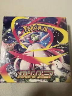 2025年最新】メガシンフォニアboxの人気アイテム - メルカリ