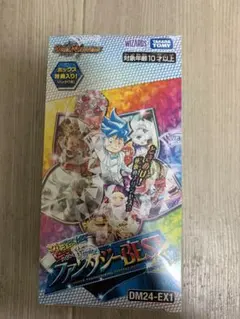 2026年最新】超感謝祭ファンタジーベストの人気アイテム - メルカリ