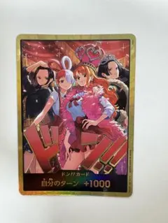 2026年最新】ヒロインズ スペシャルセット 金ドン 1枚の人気アイテム