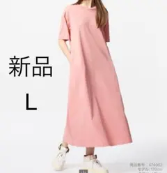 新品　ユニクロ　エアリズムコットンTワンピース　半袖　L ライトオレンジ