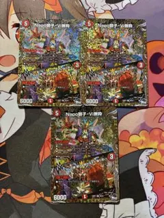 2026年最新】ナポレオンバイブスbの人気アイテム - メルカリ