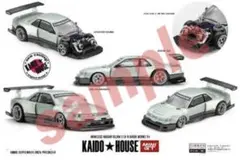 2026年最新】kaido houseの人気アイテム - メルカリ