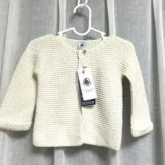 ⭐️新品⭐️プチバトー・カーディガン・コットン・18m/80〜90・アイボリー