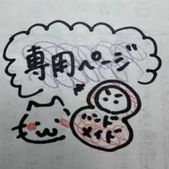 niic_cg様　合格祈願