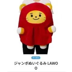 2025年最新】truz ぬいぐるみ ジャンボの人気アイテム - メルカリ