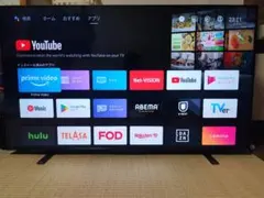 2026年最新】regza 55m530xの人気アイテム - メルカリ