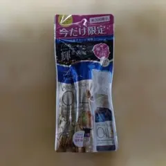 LUCIDO-L ARGAN RICH OIL 20ml お試しのサムネイル