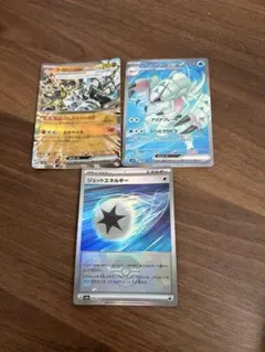 オーガポンいしずえのめんex グソクムシャex ジェットエネルギー