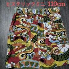 ヒスミニ ヒステリックミニ スカート 110cm 総柄