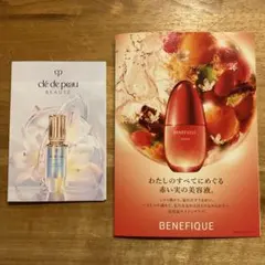 clé de peau ルセラムⅡ & BENEFIQUE セラム　試供品