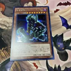 遊戯王　仮面魔獣デスガーディウス ダンジョンダイスモンスターズ　ddm 今 話題 の 人気 商品 希少】遊戯王仮面魔獣デスガーディウス