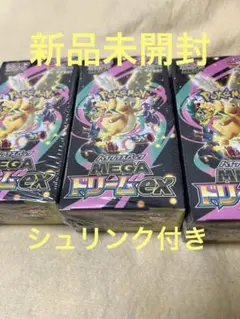 「ポケモンカード」MEGAドリームex 3BOX 新品未開封 シュリンク付き