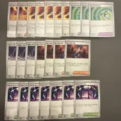 ポケモンカード　インフェルノX トレーナーズカード　まとめ売り