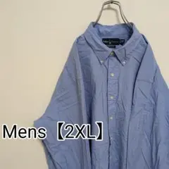 H69【US輸入】ラルフローレン　長袖シャツ【メンズ2XL】水色