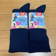 ATSUGI School Time ハイソックス 26cm丈 コン 紺