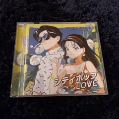 シティポップ LOVE コンピレーションアルバム