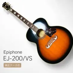 Epiphone EJ-200/VS アコースティックギター 純正ケース付 - メルカリ