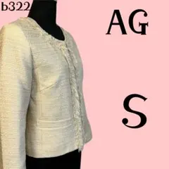 AG by aquagirl レディースノーカラージャケット　S ベージュのサムネイル