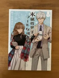 Item thumbnail for item d1b4a882-e126-4524-8043-3b0791c2beb1