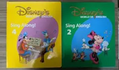 キッズ・ファミリー World of English Sing Along! 1-4 Disney's World of English Sing Along!1-4 - メルカリ