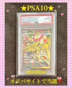 希少】大谷翔平 カード マリオ風 Topps Project70#483 - メルカリ