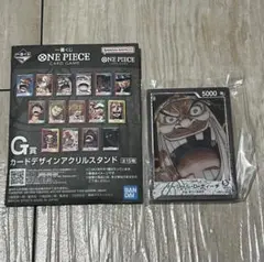 一番くじ　ワンピース　カードゲーム　G賞　アクリルスタンド　ティーチ　黒ひげ