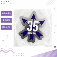 中島洋太朗 #35 サンフレッチェ広島 プレイヤーズミラーステッカー