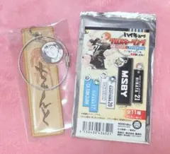 ハイキュー 北信介 クロスキーリング 原画 グッズ