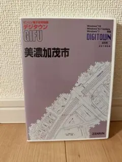 2026年最新】ゼンリンデジタウンの人気アイテム - メルカリ