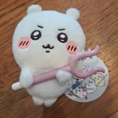ちいかわ ぬいぐるみ 討伐マスコット②