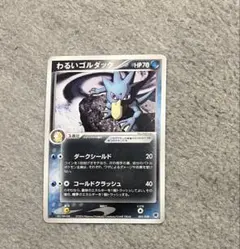 わるいゴルダック ロケット団ハーフデッキW 1ed psa9 わるいゴルダック 構築済みデッキ ロケット団ハーフデッキ ポケカ