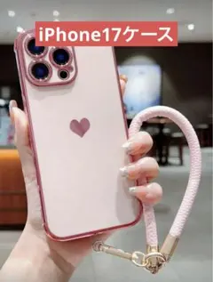iPhone17用 スマホケース