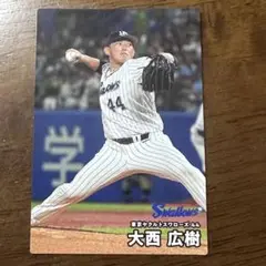 大西広樹