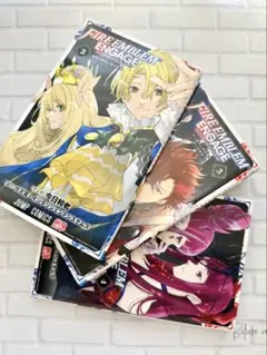 【ファイアーエムブレム エンゲージ２.３.４巻】匿名配送
