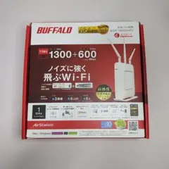 ルーター PC周辺機器