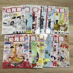 Item thumbnail for item cbcf1d0a-e821-4938-8ed4-337ced633698