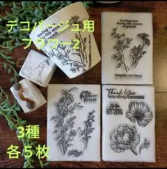 デコパージュ テーブル用品