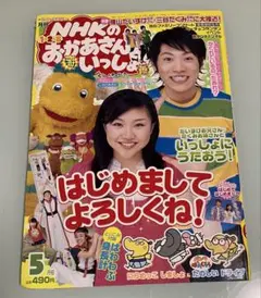 rie911様 リクエスト 2点 まとめ商品